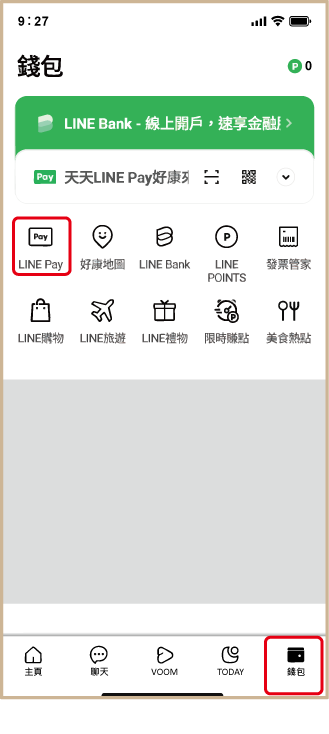 1.開啟LINE應用程式，
點選「錢包」＞「LINE Pay」