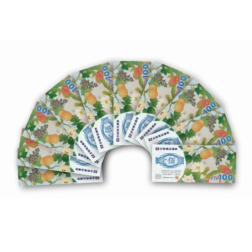 全聯禮券1,000元