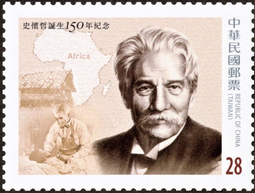 史懷哲誕生150年紀念郵票