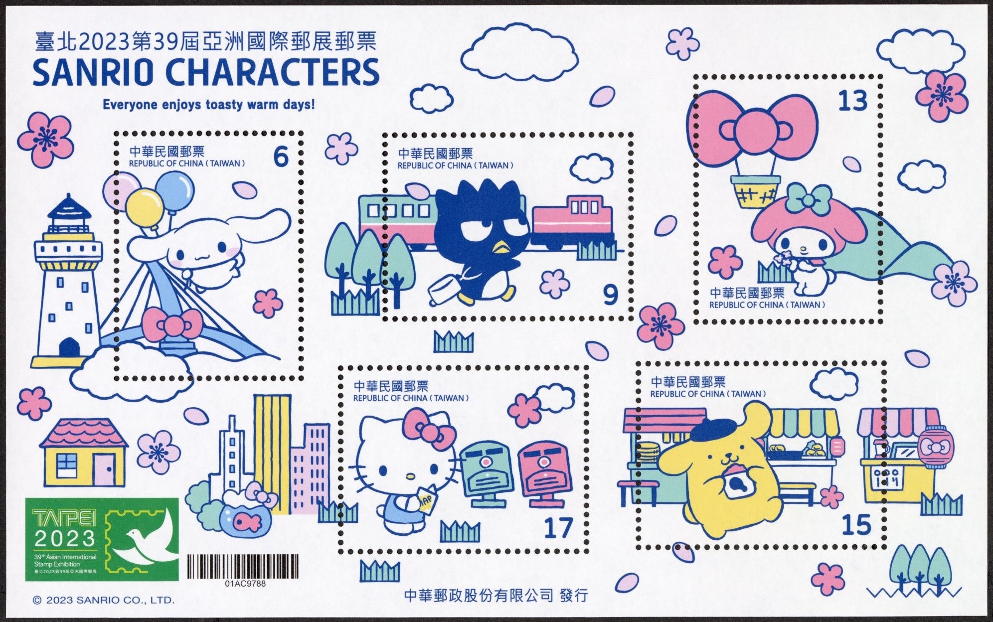 臺北2023第39屆亞洲國際郵展郵票小全張—SANRIO CHARACTERS