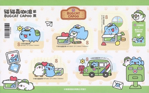 貓貓蟲咖波郵票小全張