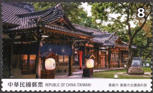 寶島風情郵票—嘉義