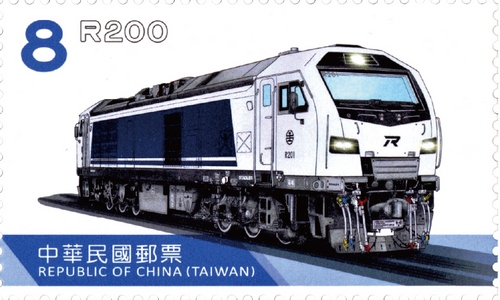 Taiwan Trains Postage Stamps (I)