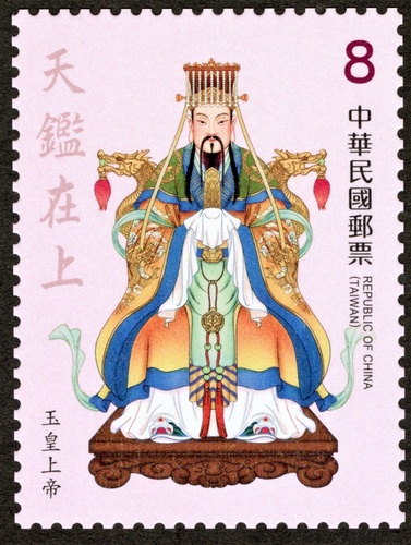臺灣民間信仰郵票(114年版)