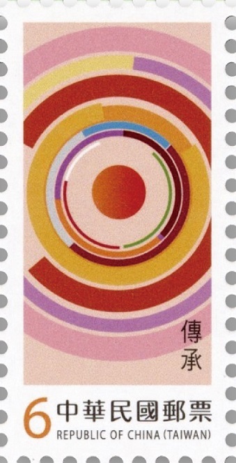 永續郵票