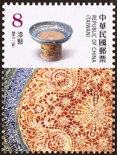 Taiwan Crafts Postage Stamps