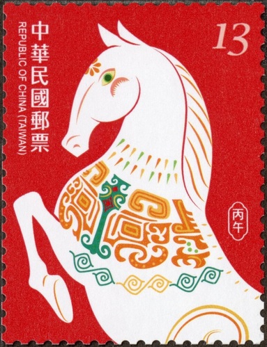 新年郵票(114年版)