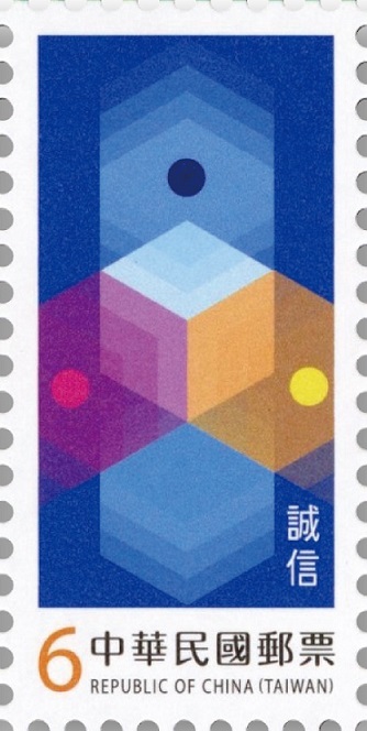 永續郵票