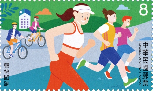 Recreational Activities Postage Stamps (Ⅲ)