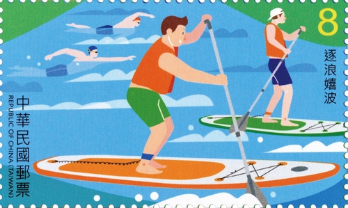 Recreational Activities Postage Stamps (Ⅲ)