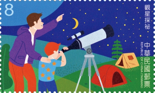 Recreational Activities Postage Stamps (Ⅲ)