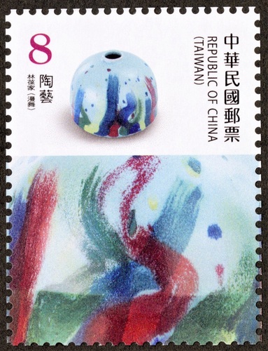 Taiwan Crafts Postage Stamps