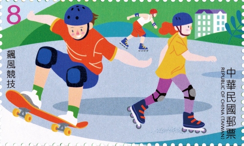 Recreational Activities Postage Stamps (Ⅲ)