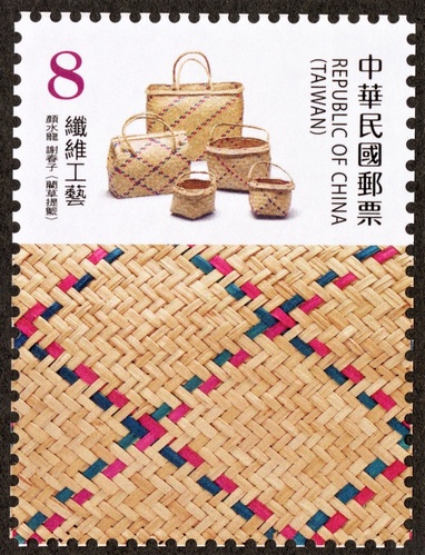 臺灣工藝郵票