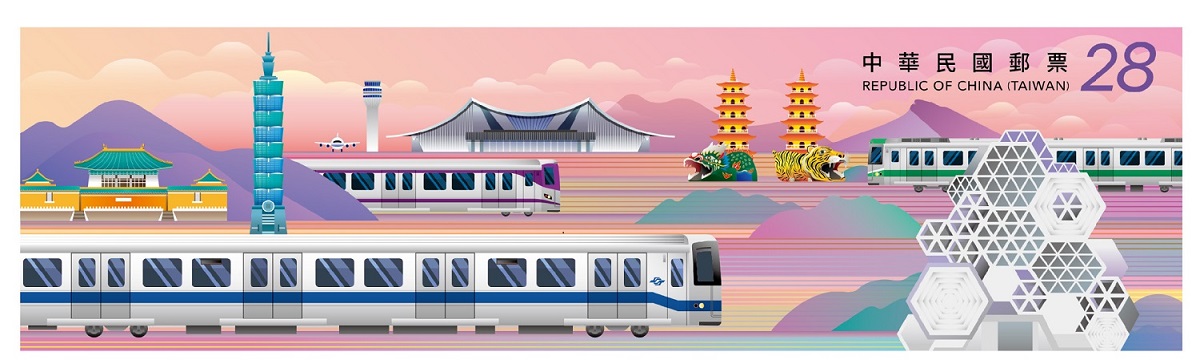 臺灣鐵道觀光郵票(113年版)