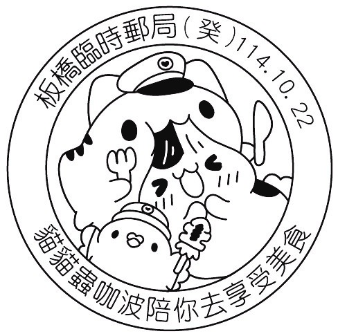 貓貓蟲咖波陪你去享受美食