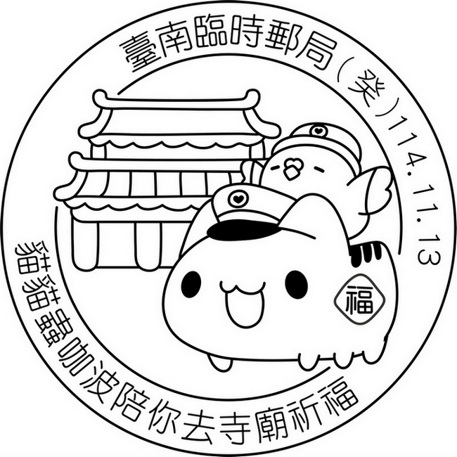貓貓蟲咖波陪你去寺廟祈福
