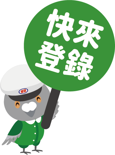 啵鴿 - 快來登錄